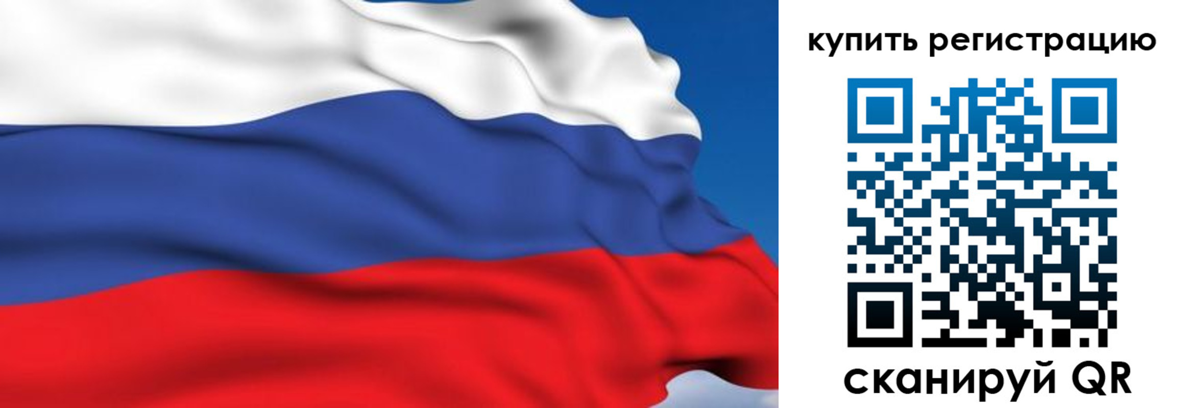 где прописаться в Волгореченске